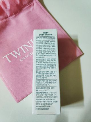 트윙클라 안티멜라 수딩 워터밤 — 5점을 준 리뷰어가 2022년 6월 올린 사용 사진