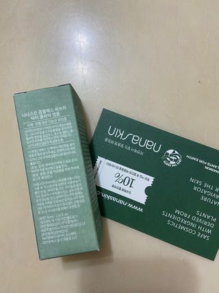 나나스킨 콤플렉스씨쓰리닥터클리어앰플 — 5점을 준 리뷰어가 2021년 4월 올린 사용 사진