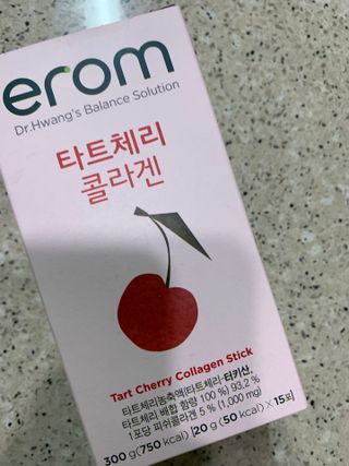 이롬 erom 타트체리 콜라겐 — 3.5점을 준 리뷰어가 2021년 3월 올린 사용 사진