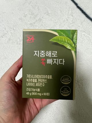 클린24시간 지중해로 쏙빠지다 1SET (800mg*60정) — 5점을 준 리뷰어가 2022년 10월 올린 사용 사진