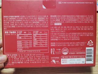 햇님달님님이 올린 리뷰 사진 3