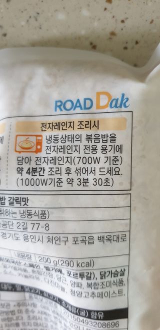 빵가게주인님이 올린 리뷰 사진 2