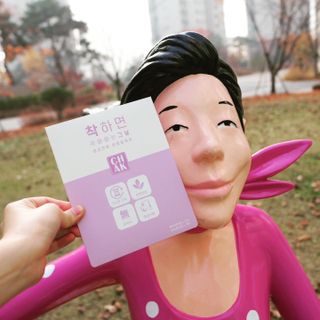 바르다 예민한 그날 따듯한 온기가 필요할 때 CHAK 패치 — 5점을 준 리뷰어가 2021년 11월 올린 사용 사진