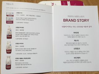 카프리나 프레쉬 산양밀크 어메이징 바디워시 500ml(오리지널향) — 5점을 준 리뷰어가 2023년 4월 올린 사용 사진