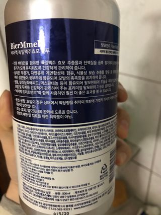 기나긴님이 올린 리뷰 사진 2