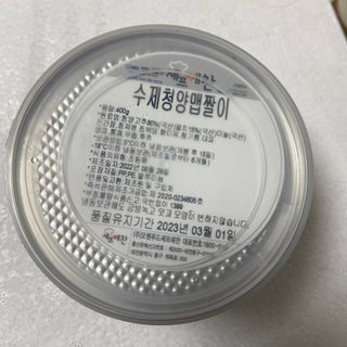 셰프애찬 수제 청양 맵짤이 400g — 5점을 준 리뷰어가 2022년 9월 올린 사용 사진
