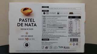 디앙뜨 포르투갈 에그타르트 오리지널 맛+패션후르츠 맛 중 택1 — 5점을 준 리뷰어가 2021년 8월 올린 사용 사진