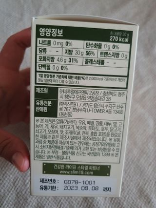 김나들이님이 올린 리뷰 사진 2