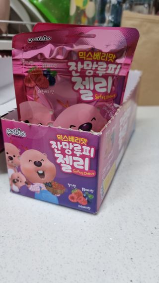 아갱아갱님이 올린 리뷰 사진 1