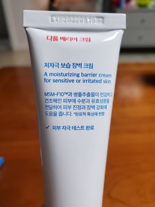 피터래빗님이 올린 리뷰 사진 4