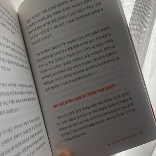 호이맘님이 올린 리뷰 사진 3
