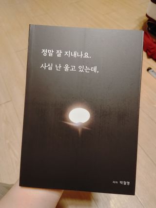 미연님이 올린 리뷰 사진 2