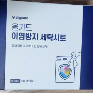 소희가쫭이야님이 올린 리뷰 사진 1