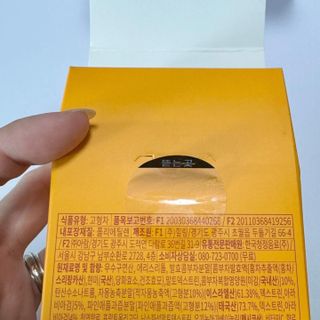 [몽베스트] 위드더 블랜딩 하우스 콤부차 _ 버라이어티팩 — 5점을 준 리뷰어가 2024년 5월 올린 사용 사진