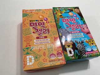 다나음 셀렌에 빠진 아연면역젤리 열대과일맛+사과맛 — 5점을 준 리뷰어가 2021년 3월 올린 사용 사진
