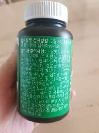 유지영님이 올린 리뷰 사진 2