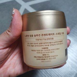 Dr.느루벗 느루벗 링클 솔루션 콘센트레이트 스네일 탄력 달팽이 크림 80g — 5점을 준 리뷰어가 2021년 4월 올린 사용 사진