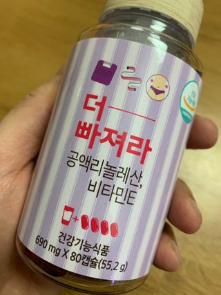 먹어도좋아 더빠져라 — 5점을 준 리뷰어가 2021년 1월 올린 사용 사진