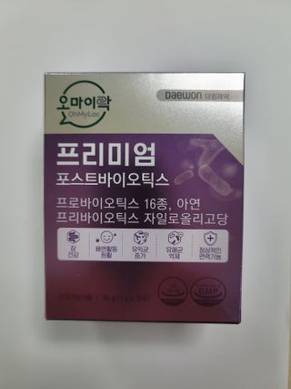 [유산균] 오마이락 프리미엄 포스트바이오틱스 30P — 5점을 준 리뷰어가 2022년 11월 올린 사용 사진