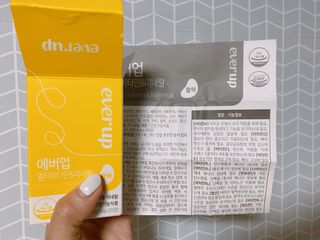 [몸엔용] 에버업 멀티비타민&미네랄, 눈건강 루테인 혈행건강 오메가3, 면역 프로바이오틱스 3종 택1 — 4.5점을 준 리뷰어가 2022년 4월 올린 사용 사진