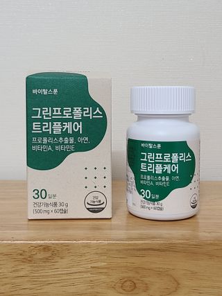 바이탈스푼 그린프로폴리스트리플케어 — 5점을 준 리뷰어가 2021년 6월 올린 사용 사진