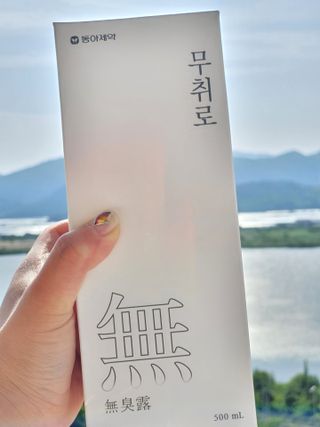 눈꽃여왕님이 올린 리뷰 사진 4