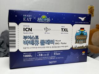 [테이스티나인] [레디잇x부루마불] 부어스트 바베큐 플래터 1000g — 5점을 준 리뷰어가 2022년 4월 올린 사용 사진