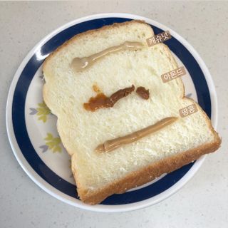 미우미우님이 올린 리뷰 사진 2