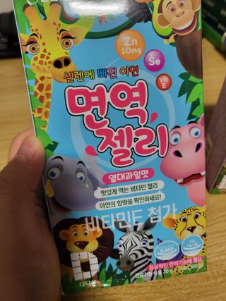 Miyaong님이 올린 리뷰 사진 4