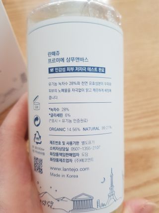 빛날Hwan님이 올린 리뷰 사진 4