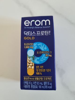이롬 erom 닥터스 프로틴 골드 — 5점을 준 리뷰어가 2021년 4월 올린 사용 사진