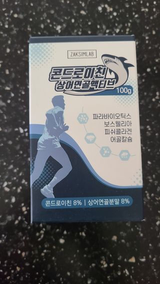 거니님이 올린 리뷰 사진 1