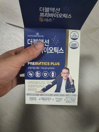 메이준뉴트리 더블액션 프리바이오틱스 플러스+ — 5점을 준 리뷰어가 2021년 4월 올린 사용 사진