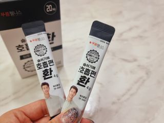 푸름웰니스 부아메라 프로폴리스 도라지 호흡편환 20포 — 5점을 준 리뷰어가 2022년 3월 올린 사용 사진