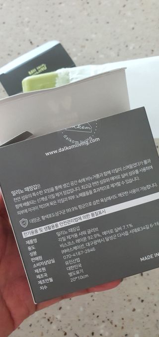 완이네님이 올린 리뷰 사진 4