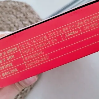 디오르 버닝레드 — 5점을 준 리뷰어가 2022년 2월 올린 사용 사진