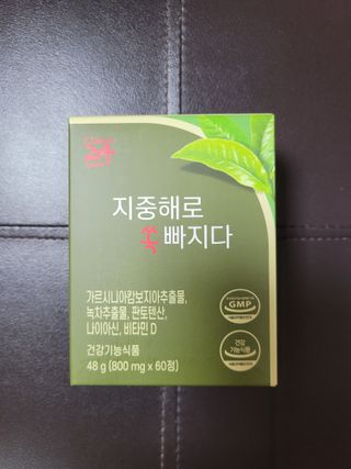 클린24시간 지중해로 쏙빠지다 1SET (800mg*60정) — 5점을 준 리뷰어가 2022년 10월 올린 사용 사진