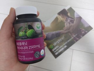 슬림플래닛 가르시니아 2500mg 비포밀 — 5점을 준 리뷰어가 2021년 10월 올린 사용 사진