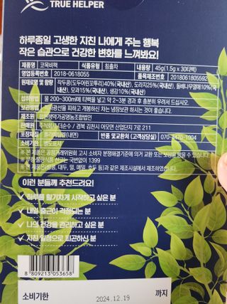 찌니님이 올린 리뷰 사진 4