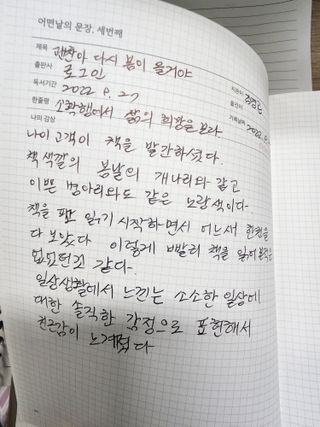 자동차보험박미옥입니다님이 올린 리뷰 사진 3