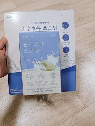 서울약사신협_순수초유프로틴_2.5gx30포 — 5점을 준 리뷰어가 2021년 11월 올린 사용 사진