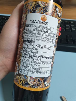 유지영님이 올린 리뷰 사진 2