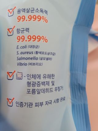 햅스 세균없는 주방 대형 2팩, HAPS sanitizer wipe — 5점을 준 리뷰어가 2022년 2월 올린 사용 사진