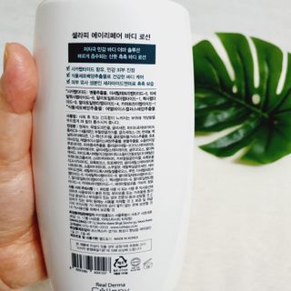셀라피 에이리페어 바디로션 340ml — 4.5점을 준 리뷰어가 2021년 1월 올린 사용 사진