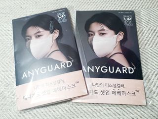 애니가드 셋업메베마스크 (대형 4컬러 + 중형 4컬러) — 4점을 준 리뷰어가 2022년 4월 올린 사용 사진