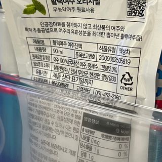 참유원 특허제조 활력 여주진액 여주즙 50포 — 5점을 준 리뷰어가 2022년 1월 올린 사용 사진