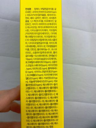 또롱또롱님이 올린 리뷰 사진 2