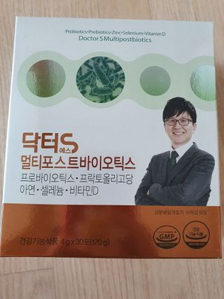닥터s 멀티포스트바이오틱스 — 5점을 준 리뷰어가 2021년 2월 올린 사용 사진