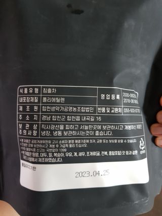 모노맘님이 올린 리뷰 사진 2