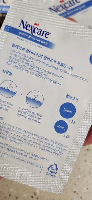 3M 넥스케어 블레미쉬 여드름패치 릴리프 111매(짜기 전 케어) +알코올스왑 증정 — 5점을 준 리뷰어가 2024년 5월 올린 사용 사진